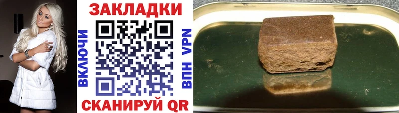 Купить Гашиш  Кокаин  Меф мяу мяу  МАРИХУАНА  Шахунья