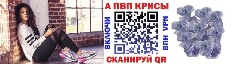Купить закладки  Шахунья  Alpha-PVP мука 