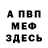 Метадон белоснежный Gear Wave
