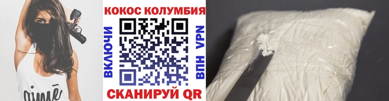 Купить закладки  Шахунья  КОКАИН Боливия 