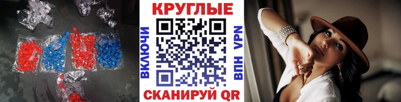 Ecstasy VHQ  Купить закладки  Шахунья 