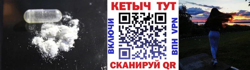 КЕТАМИН VHQ  Купить  Шахунья 