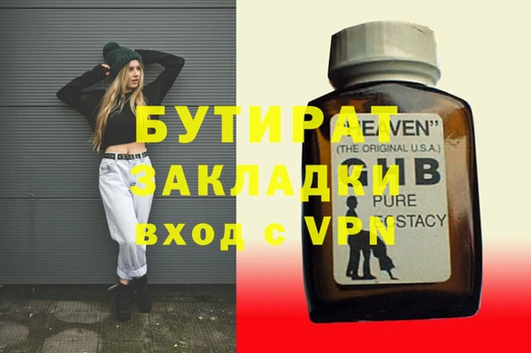 каннабис Богородицк