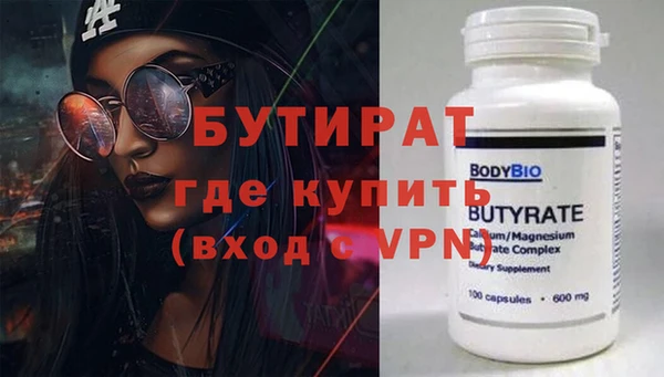 каннабис Богородицк