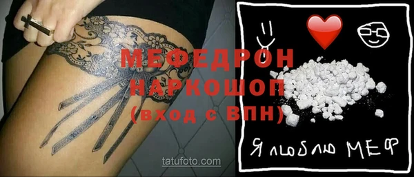 спиды Богородск