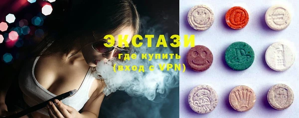спиды Богородск