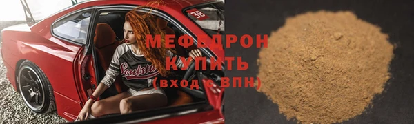 спиды Богородск