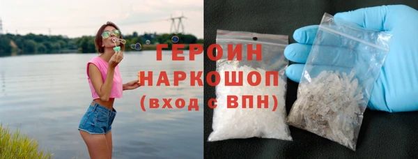 каннабис Богородицк