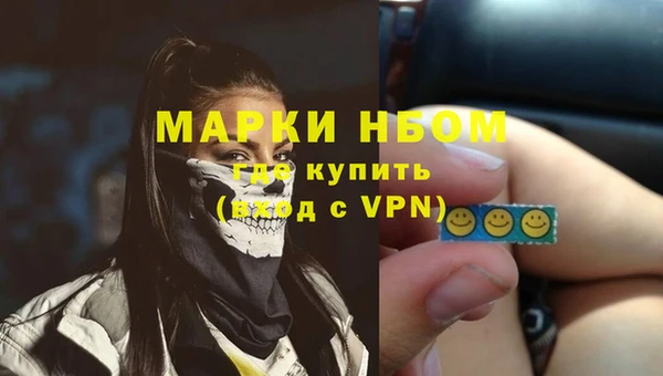 каннабис Богородицк