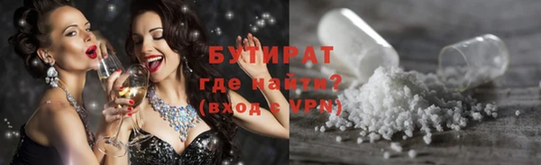 каннабис Богородицк