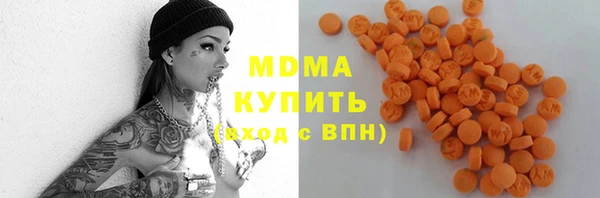 каннабис Богородицк