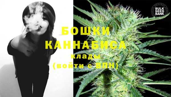 каннабис Богородицк