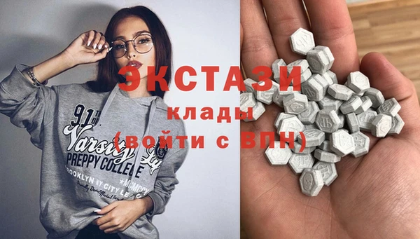 спиды Богородск