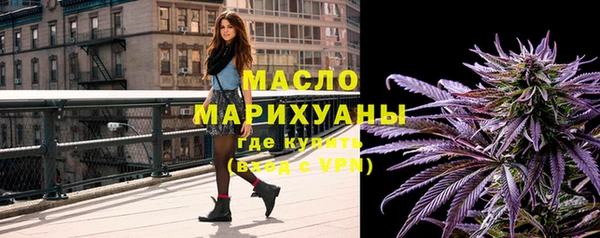 каннабис Богородицк