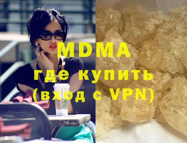 спиды Богородск