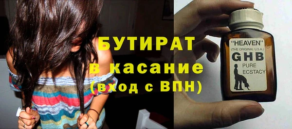 спиды Богородск
