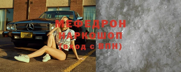 спиды Богородск
