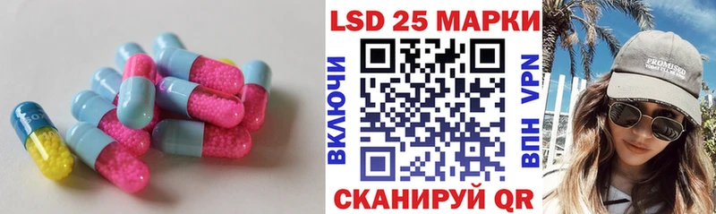 Купить закладки  Шахунья  ЛСД экстази ecstasy 