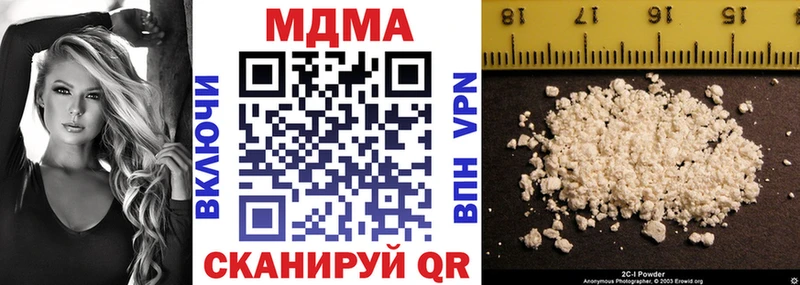 Купить  Шахунья  MDMA VHQ 
