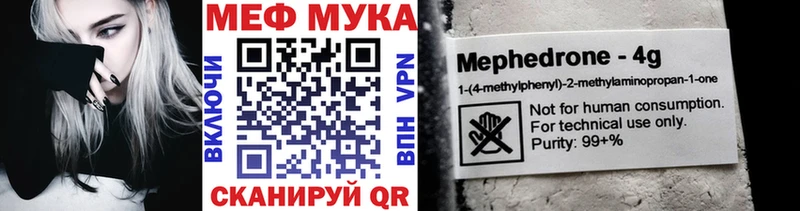 МЯУ-МЯУ мяу мяу  Купить  Шахунья 