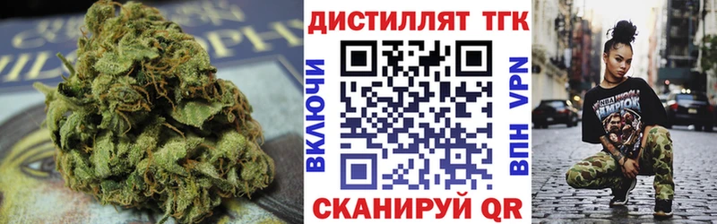 ТГК Wax  Купить закладки  Шахунья 